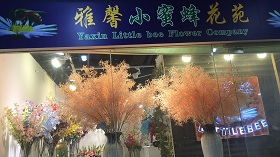 廣州市雅馨小蜜蜂花卉商行